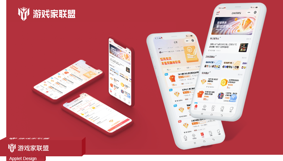 小程序定制设计开发