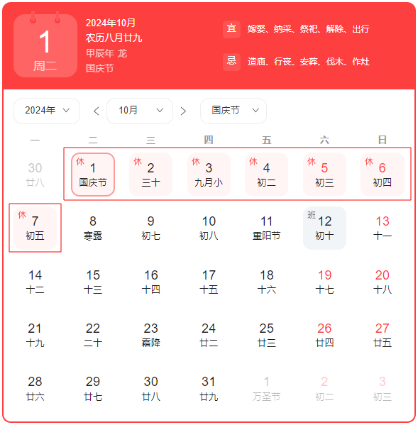企业微信截图_17268119889058.png