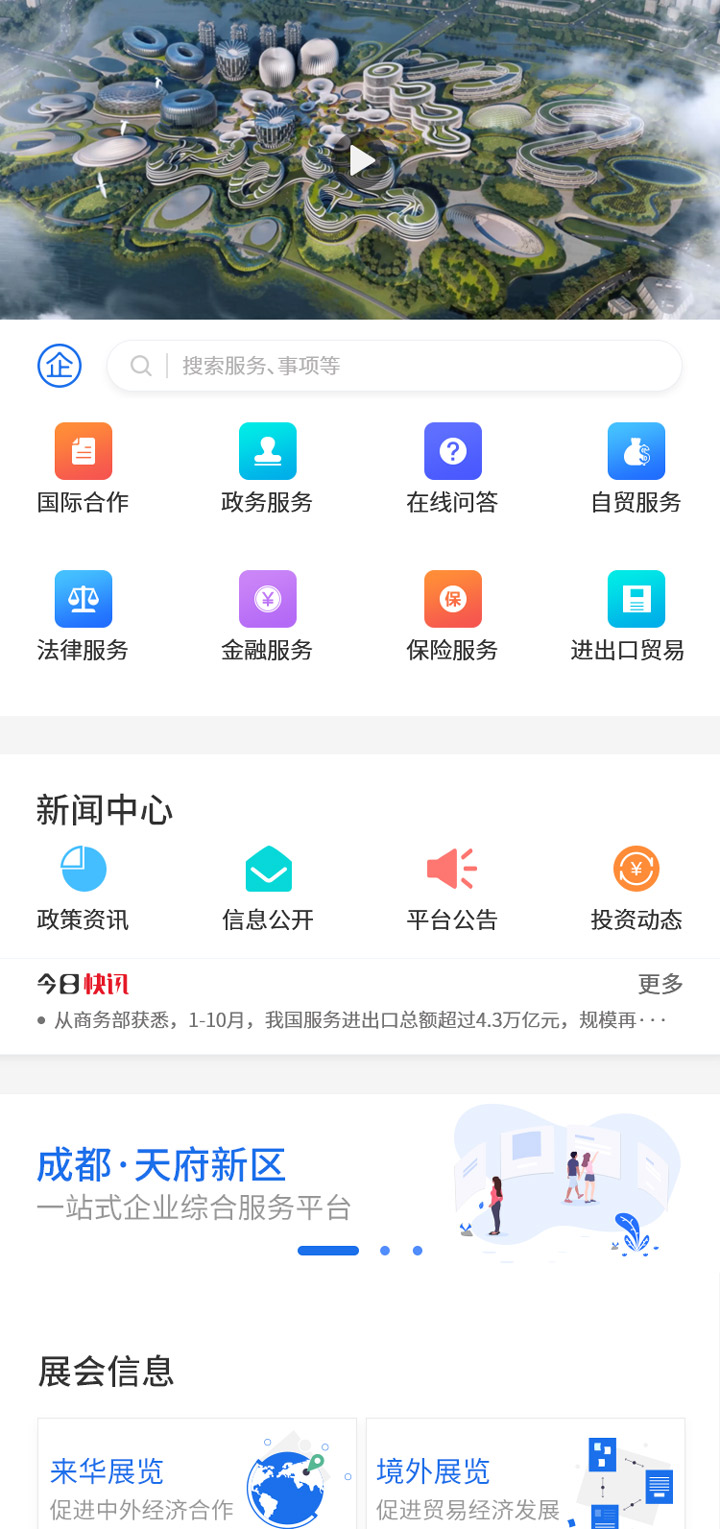 节点通
