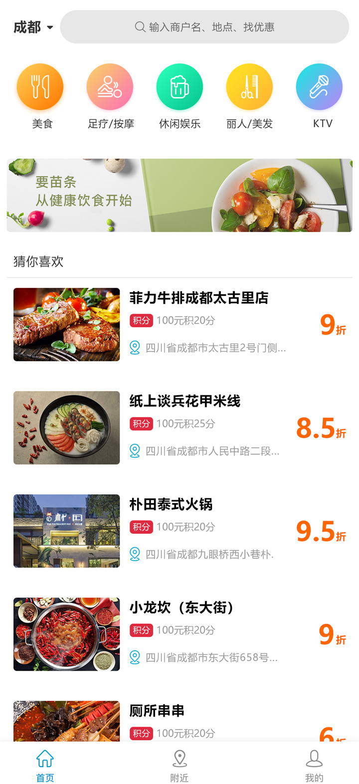 业无界